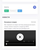 Анкета проститутки Илона - метро Измайлово, возраст - 24