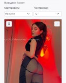 Анкета проститутки Сабина - метро Басманный, возраст - 24