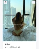 Анкета проститутки Диана - метро Тушино, возраст - 25