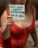 Анкета проститутки Лизочка - метро Мещанский, возраст - 29